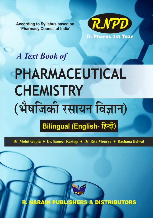 Bilingual Textbook of Pharmaceutical Chemistry