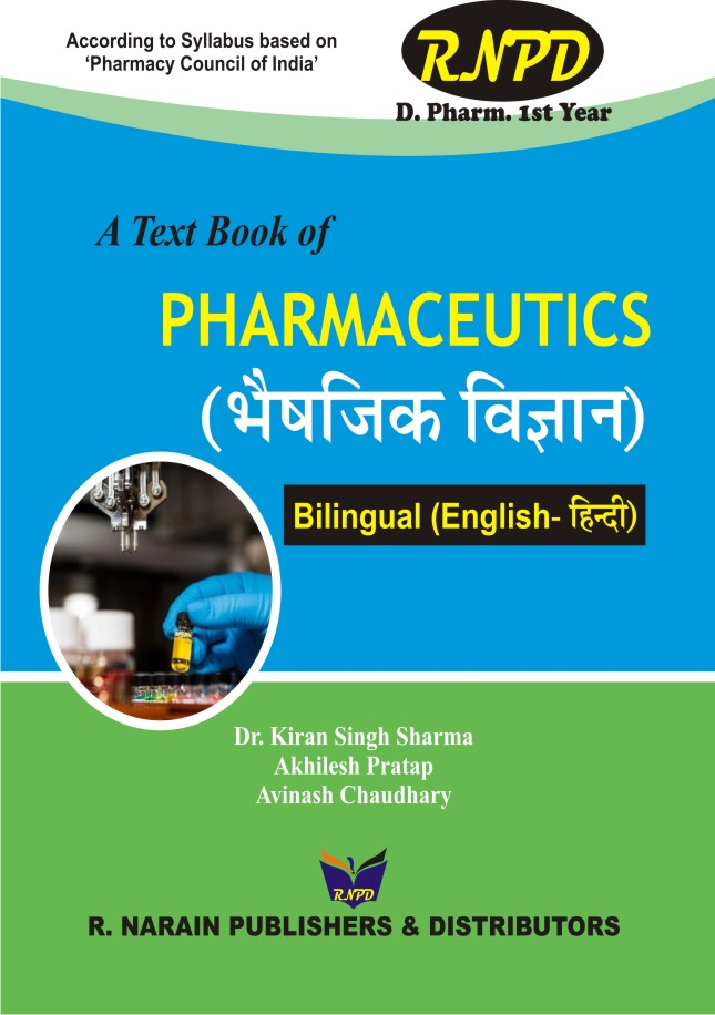 Bilingual Textbook of Pharmaceutics