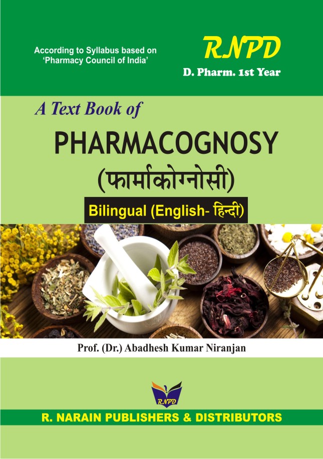 Bilingual Textbook of Pharmacognosy