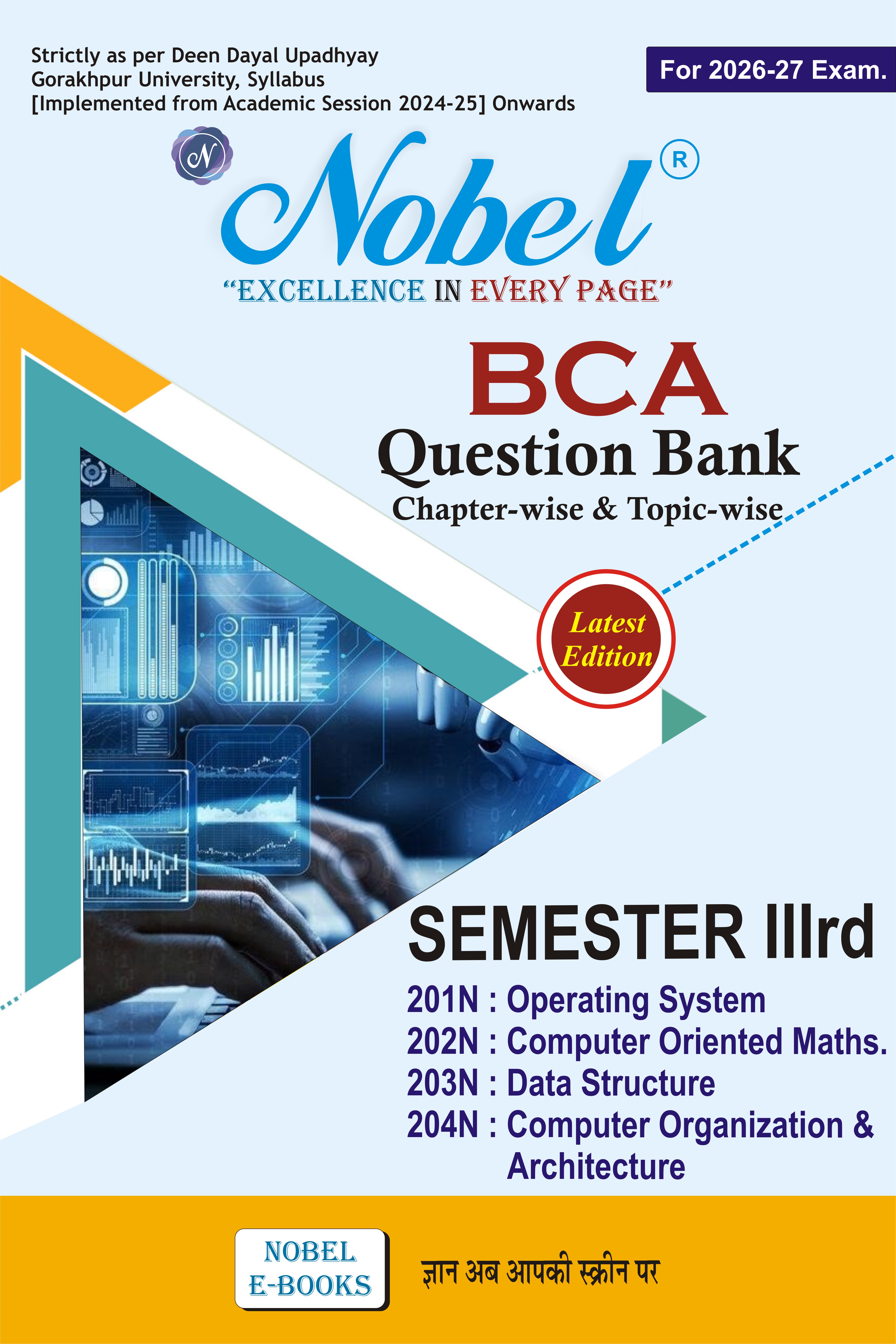 BCA - IIIrd Sem. Nobel Q/B [Gorakhpur University]