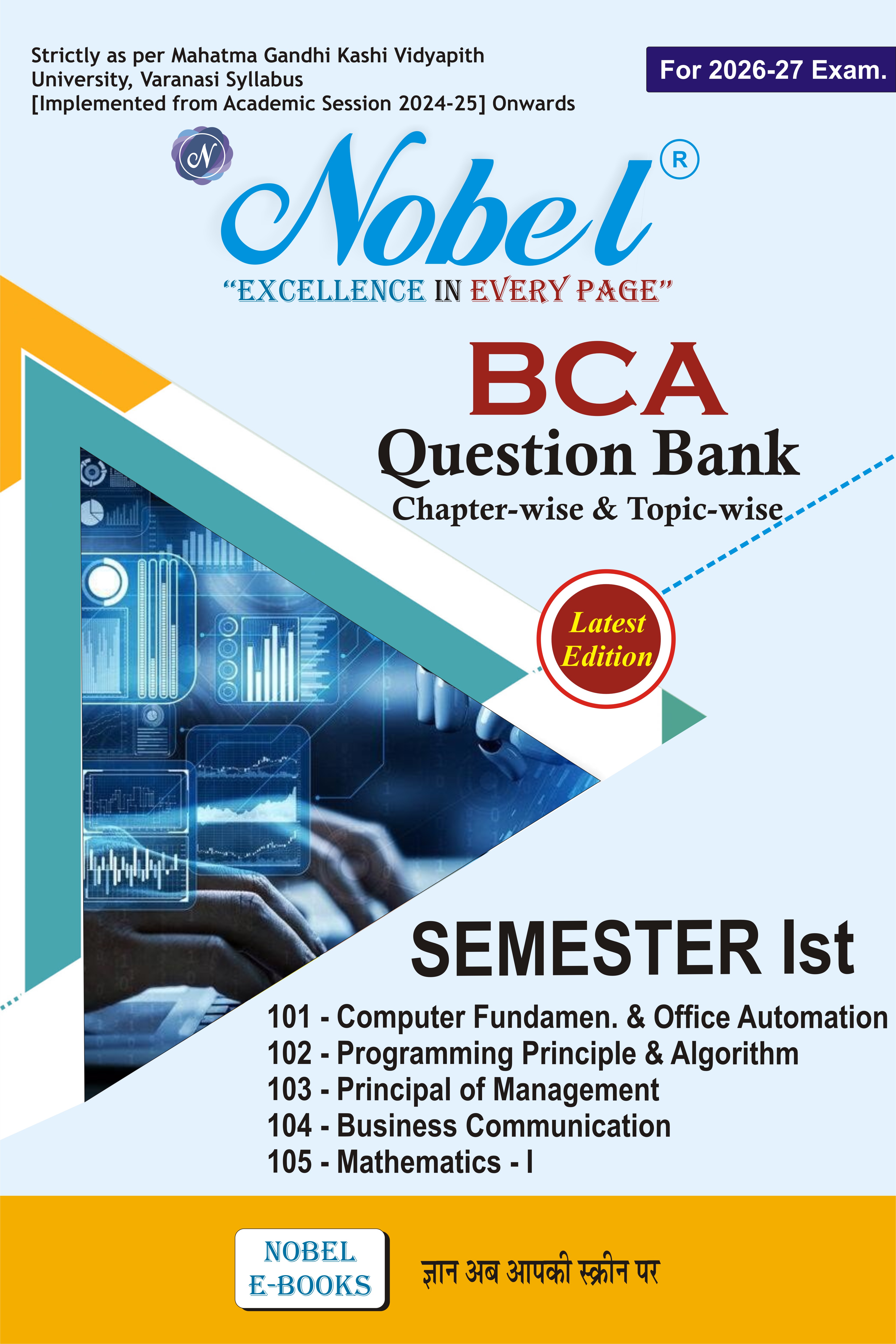 BCA - Ist Sem. Nobel Q/B [MGKVP University]